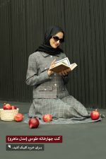 کت  چهارخانه طوسی با خطوط زرشکی (مدل ماهرو) - Image 4
