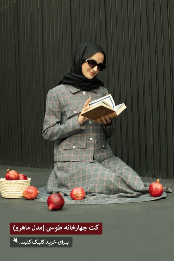 کت  چهارخانه طوسی با خطوط زرشکی (مدل ماهرو) - Image 4